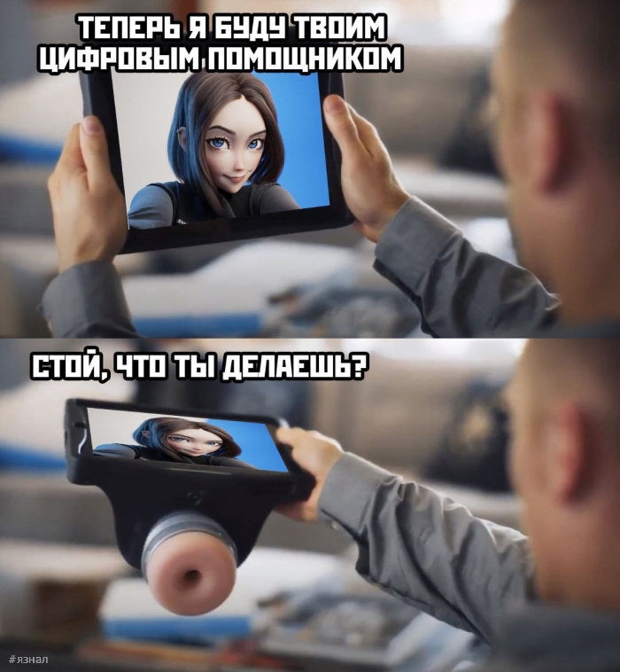 Пошлые приколы