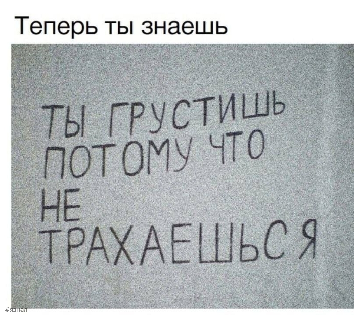 Пошлые приколы