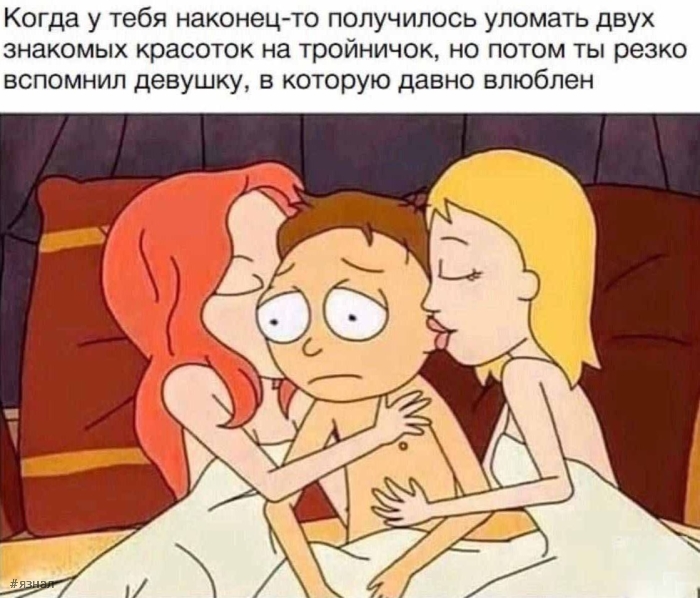 Пошлые приколы