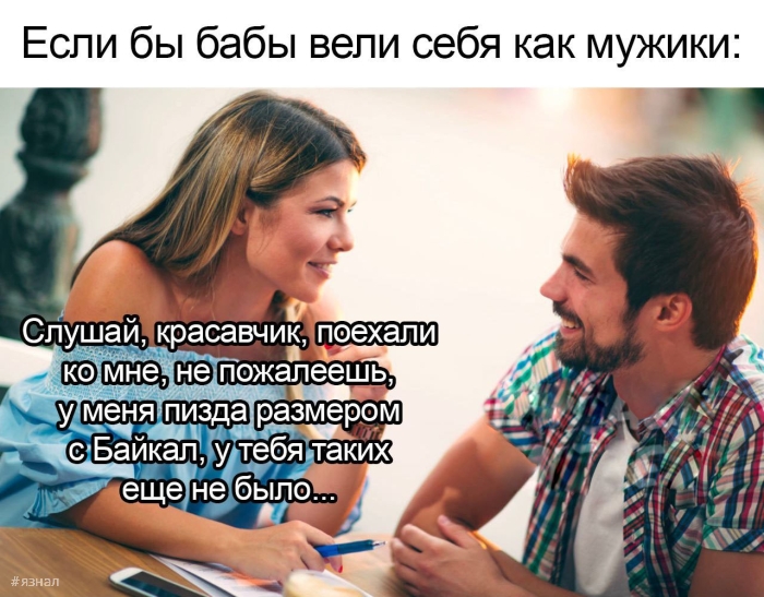 Пошлые приколы