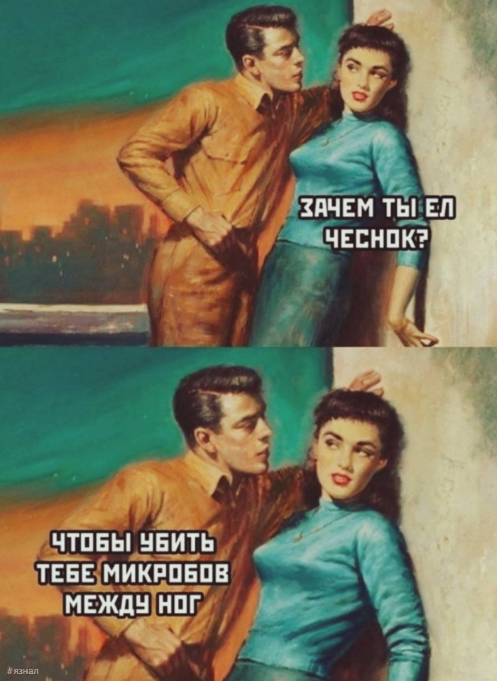 Пошлые приколы