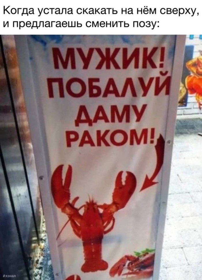 Пошлые приколы