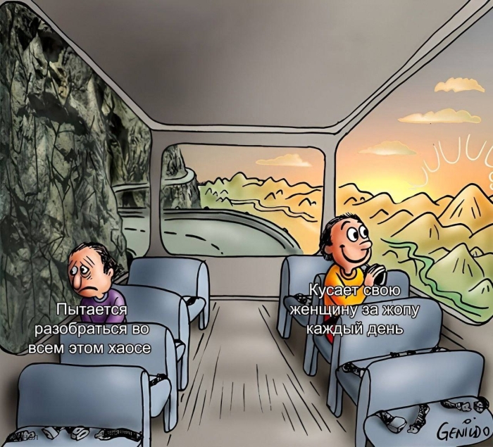 Пошлые приколы