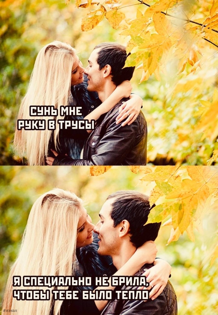 Пошлые приколы