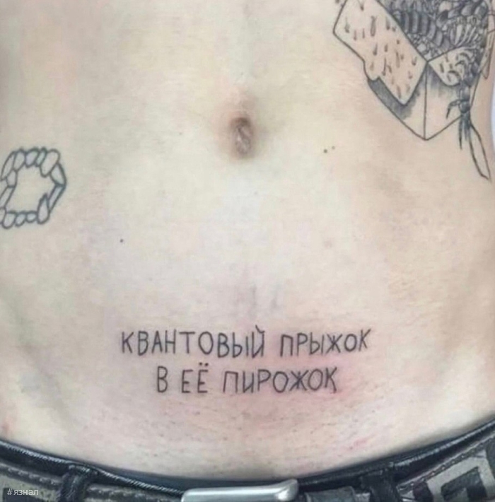 Пошлый юмор