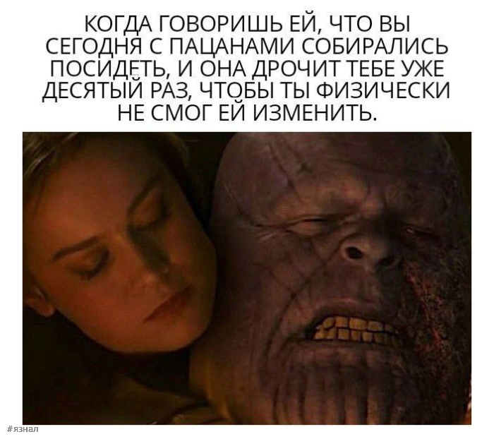 Пошлый юмор