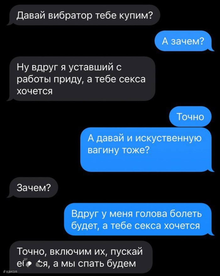 Пошлый юмор