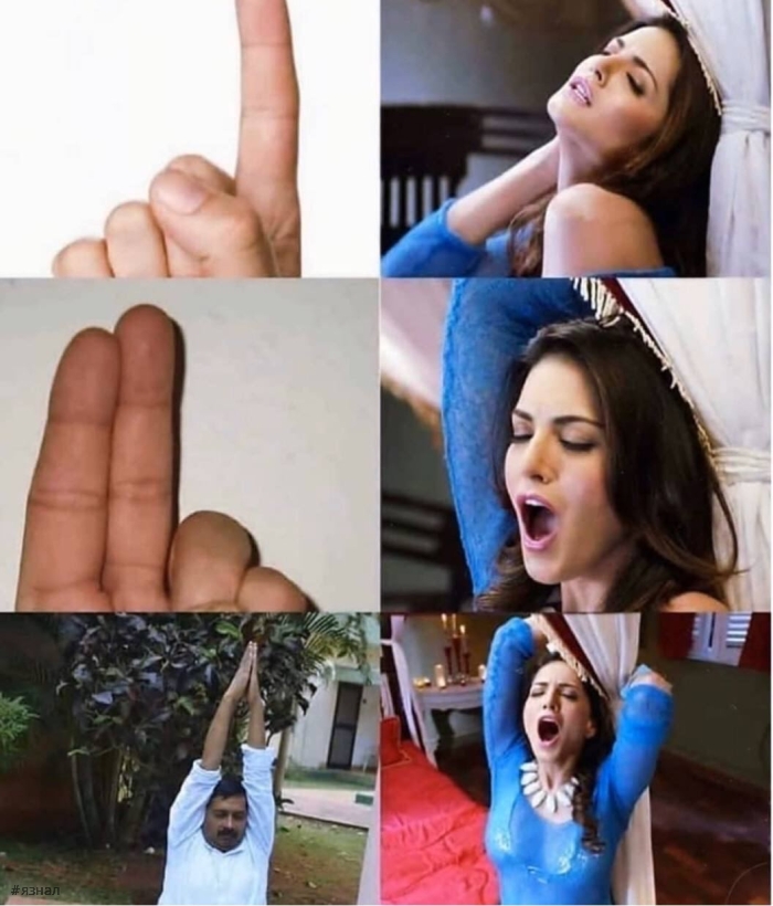 Пошлые приколы на ЯЗНАЛ