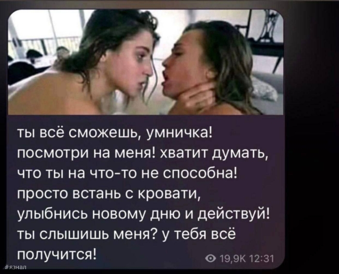 Пошлые приколы на ЯЗНАЛ