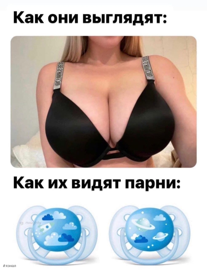Пошлые приколы на ЯЗНАЛ