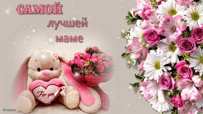 Картинки с пожеланиями на 8 марта