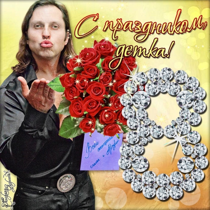 Картинки с пожеланиями на 8 марта