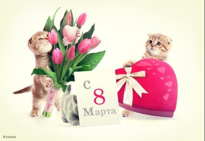 Картинки с пожеланиями на 8 марта