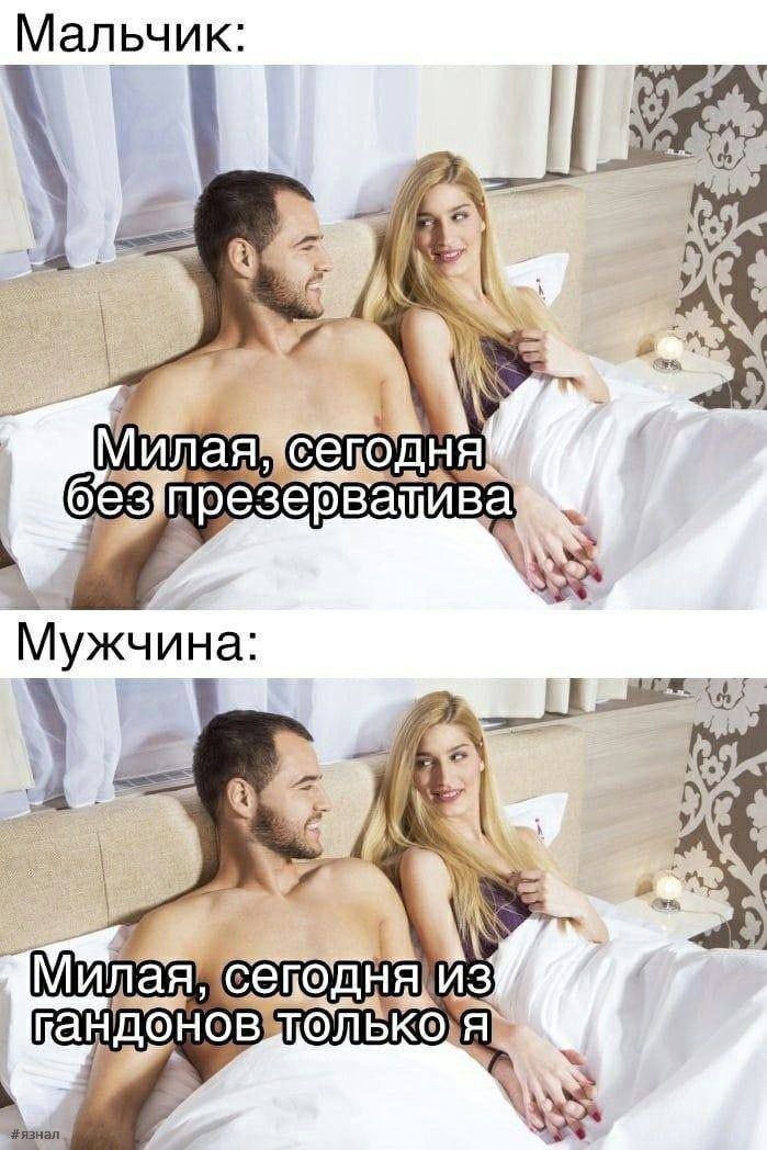 Пошлые приколы