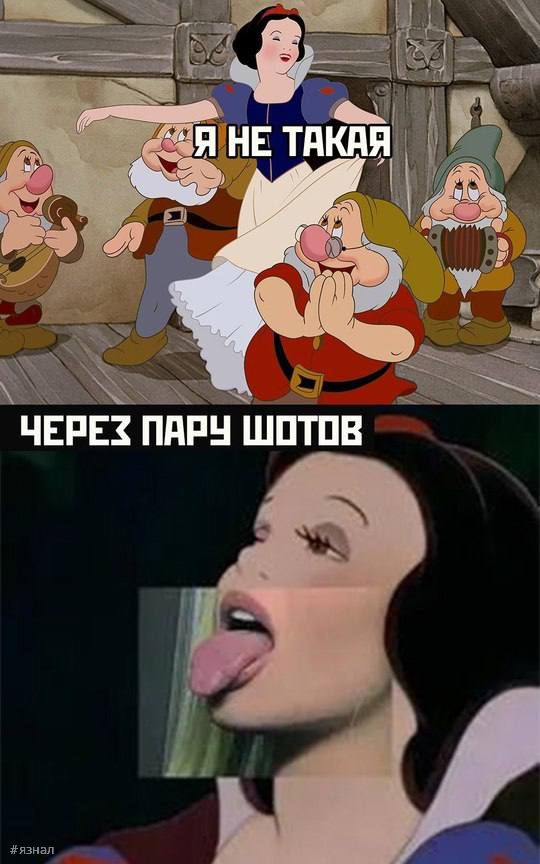 Пошлый юмор