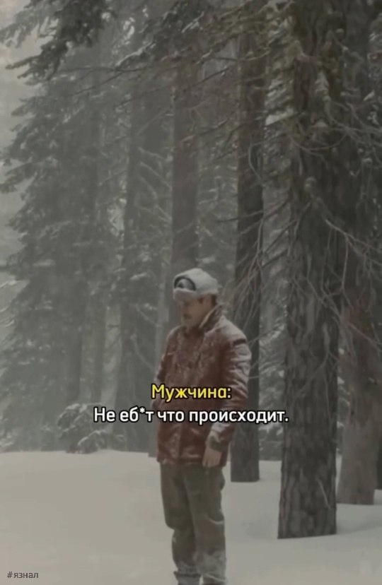 Пошлый юмор