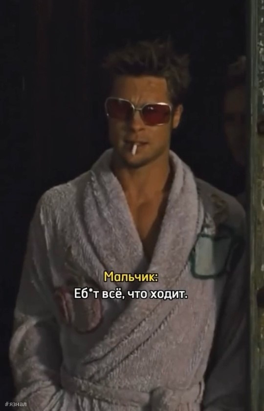 Пошлый юмор