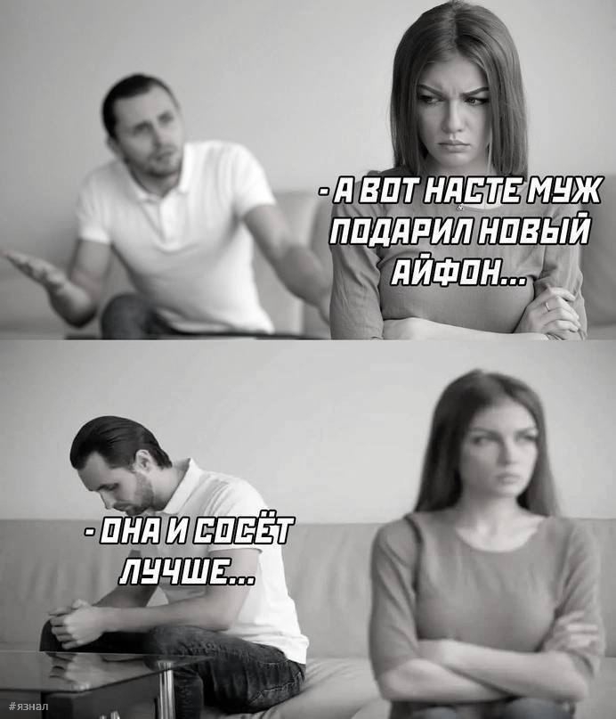 Пошлый юмор