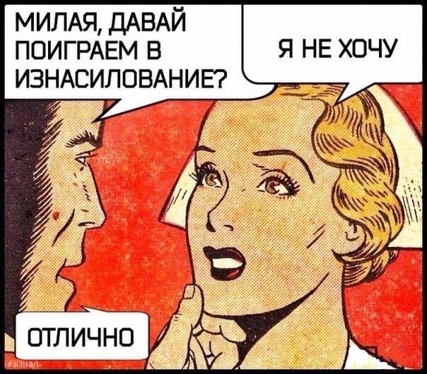 Пошлые приколы на ЯЗНАЛ