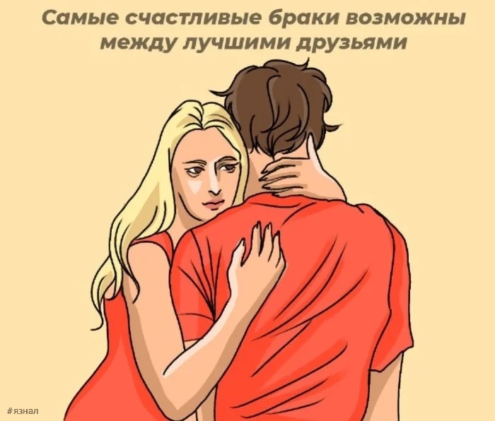 О сексуальности