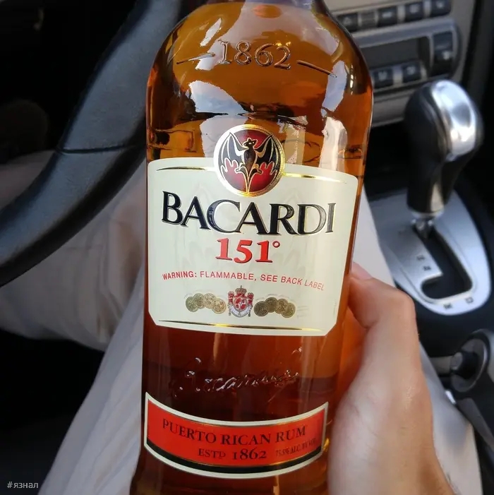 Ром Bacardi 151 (75,5%)