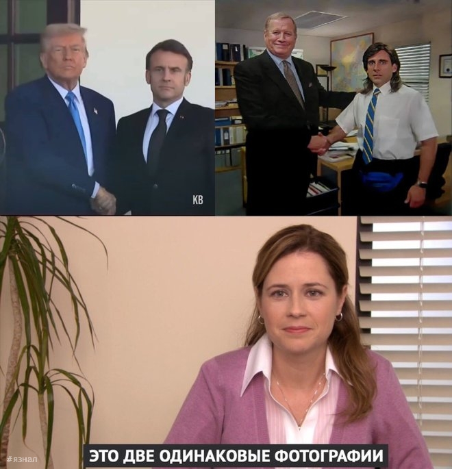 Веселые мемы