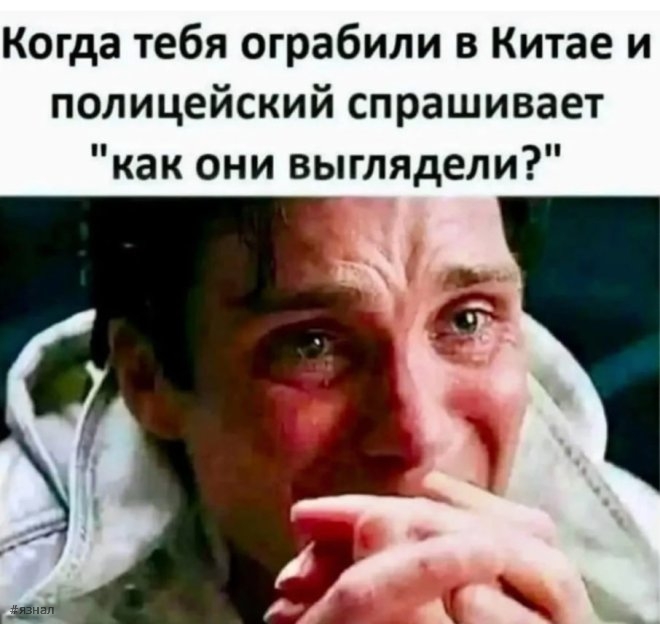 Веселые мемы