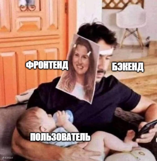 Веселые мемы