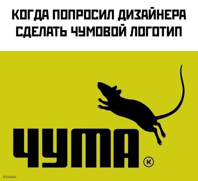 Веселые мемы