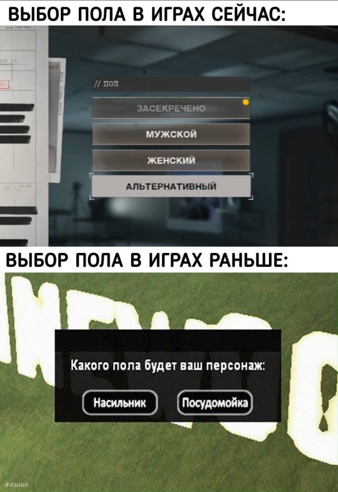 Веселые мемы