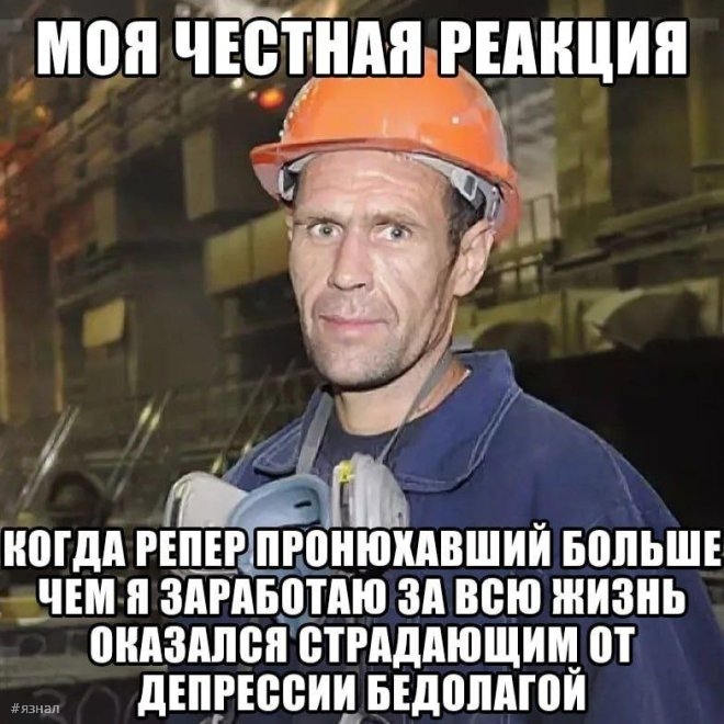 Веселые мемы