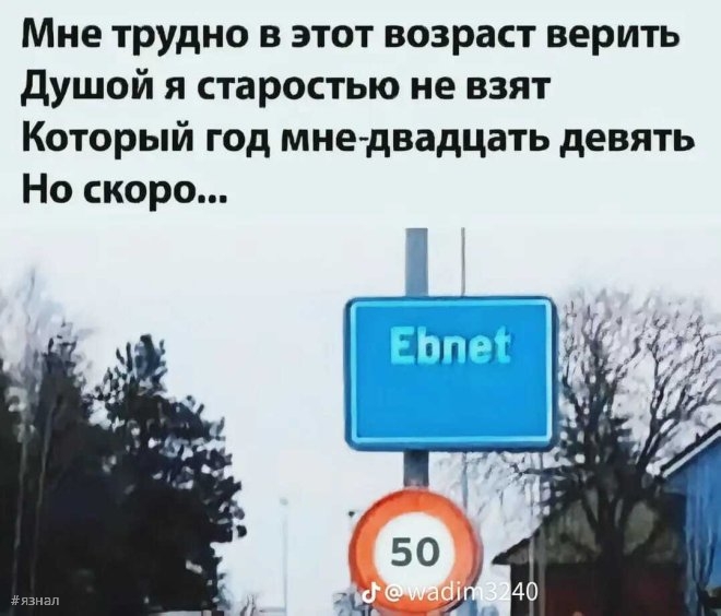 Веселые мемы