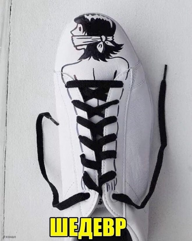 Веселые мемы