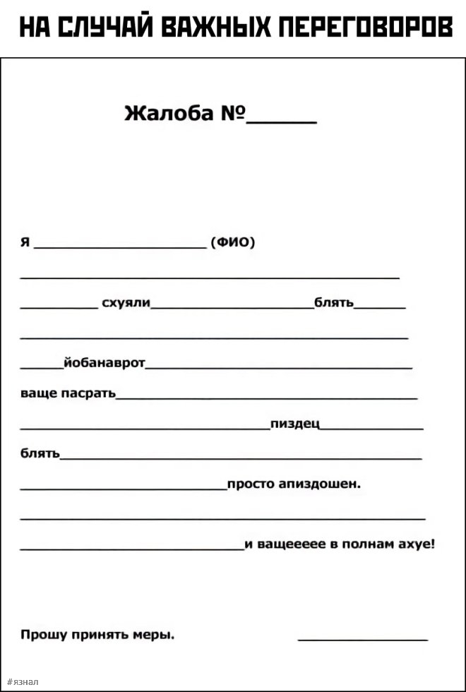 Веселые мемы