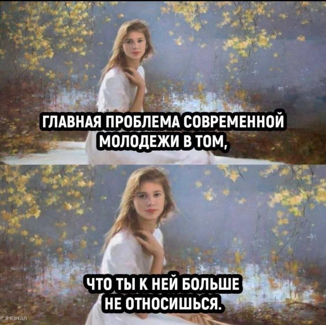 Веселые картинки с надписями