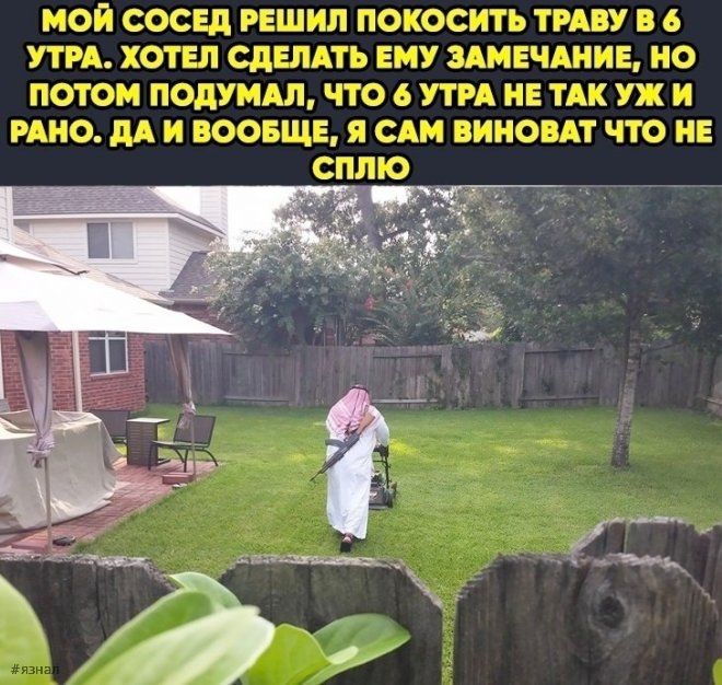 Веселые приколы