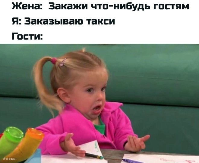 Веселые приколы