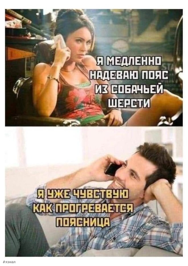 Веселые приколы