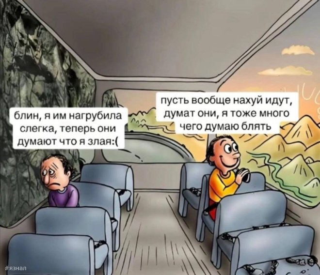 Прикольные мемы