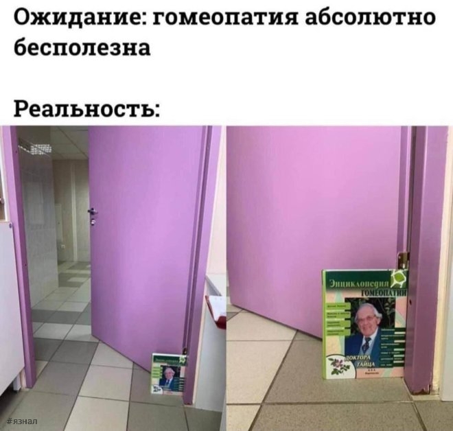 Прикольные мемы