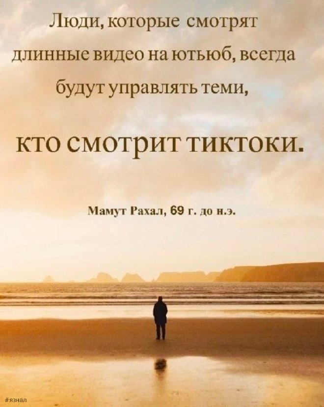 Прикольные мемы