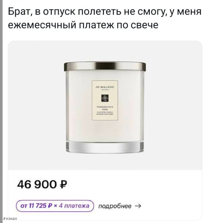 Прикольные мемы