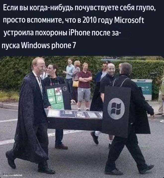 Прикольные мемы