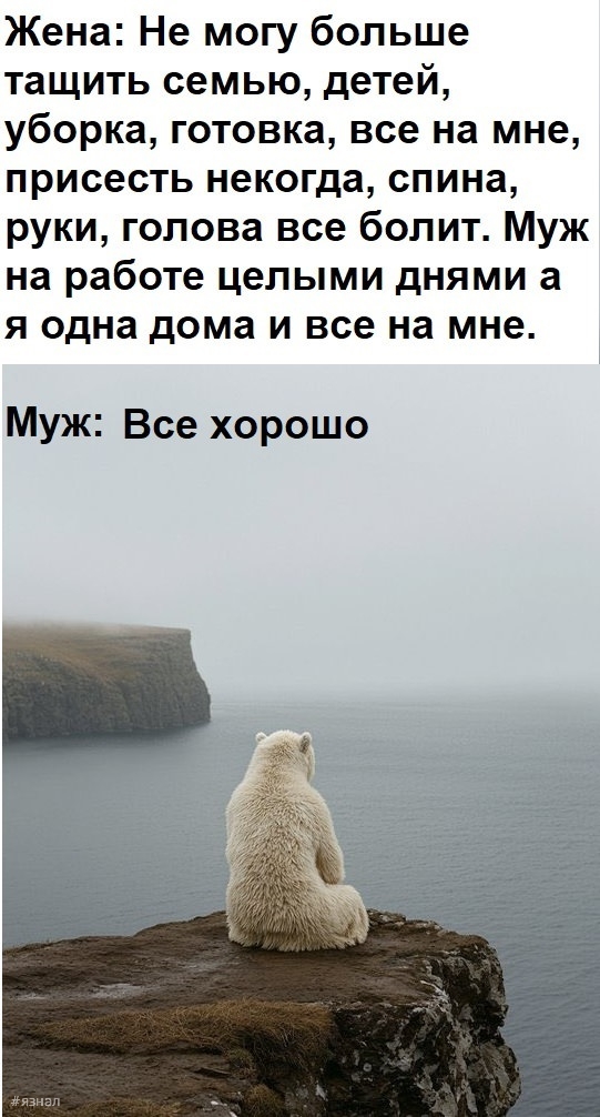 Прикольные мемы