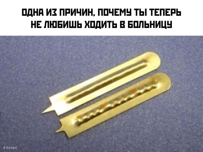 Прикольные мемы