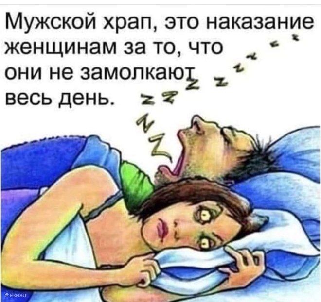 Прикольные мемы