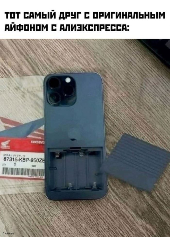 Прикольные мемы