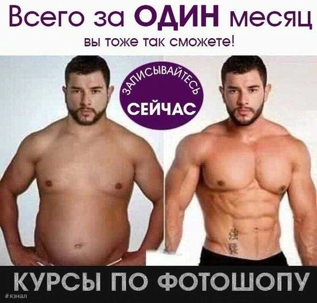 Прикольные мемы