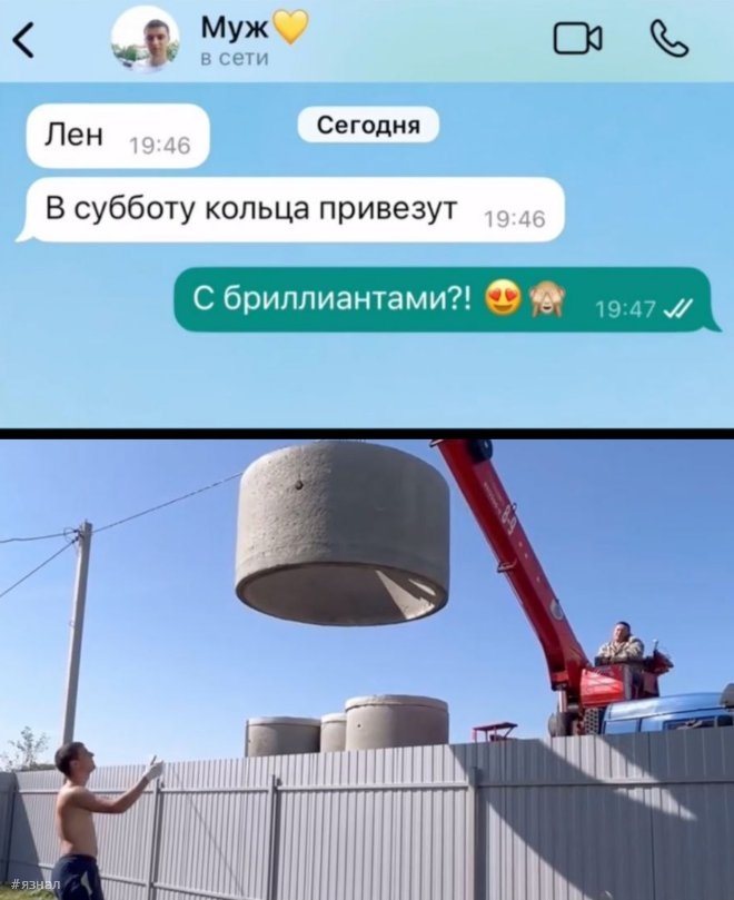 Смешные комментария