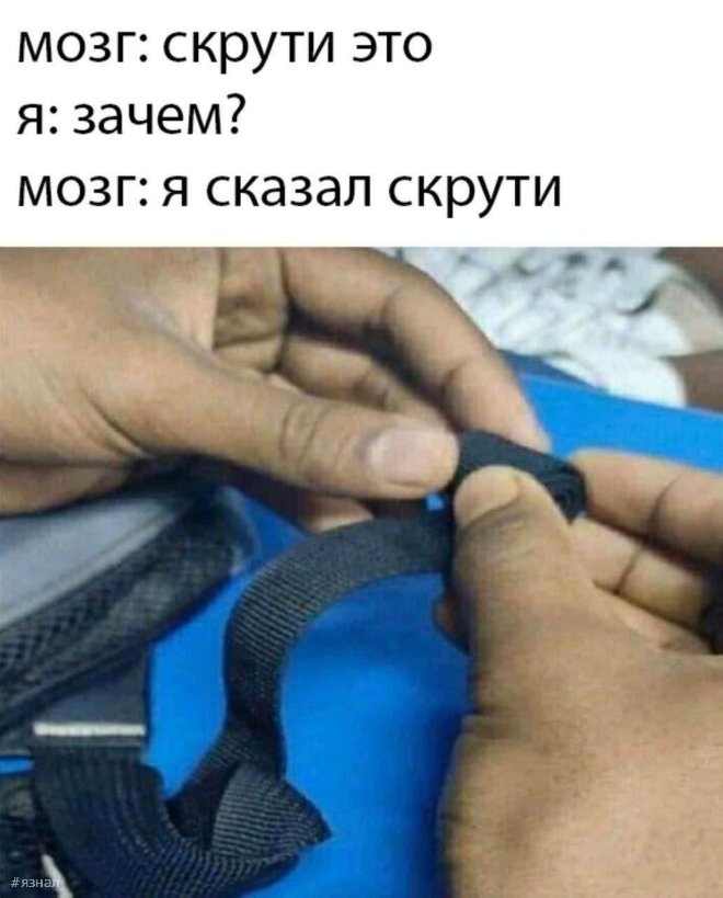 Смешные мемы
